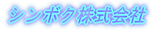 V{N 